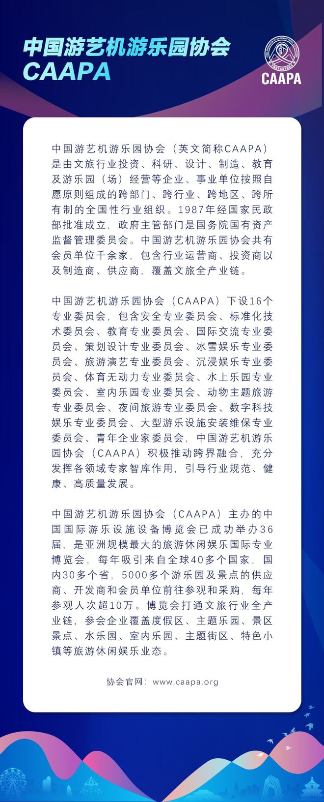 海昌海洋公園與香港海洋公園達(dá)成戰(zhàn)略合作 攜手開(kāi)發(fā)數(shù)字文化創(chuàng)意軟件