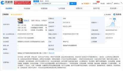 數字文化新布局 無憂傳媒成立8000萬投資公司，專注文創軟件開發