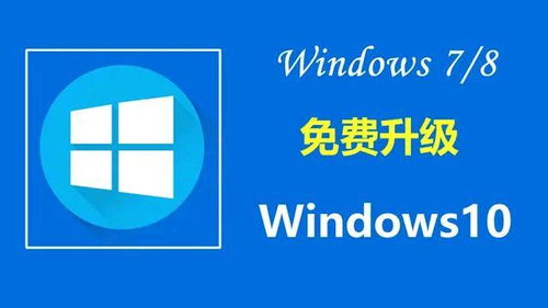 微軟全面放棄32位操作系統(tǒng) 數(shù)字文化創(chuàng)意軟件開(kāi)發(fā)面臨新挑戰(zhàn)