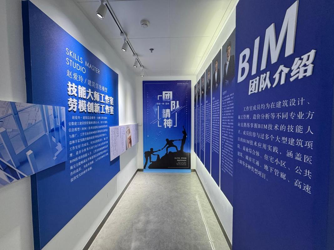 用數(shù)字賦能建筑 以匠心筑夢(mèng)青春